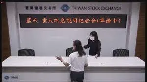 萬傳媒快訊：藍天前三季獲利已逾去年全年
