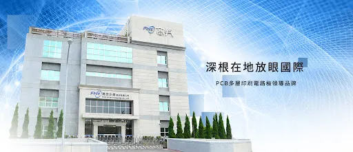 萬傳媒快訊：首季營收雙創新高 高技迎AI商機!