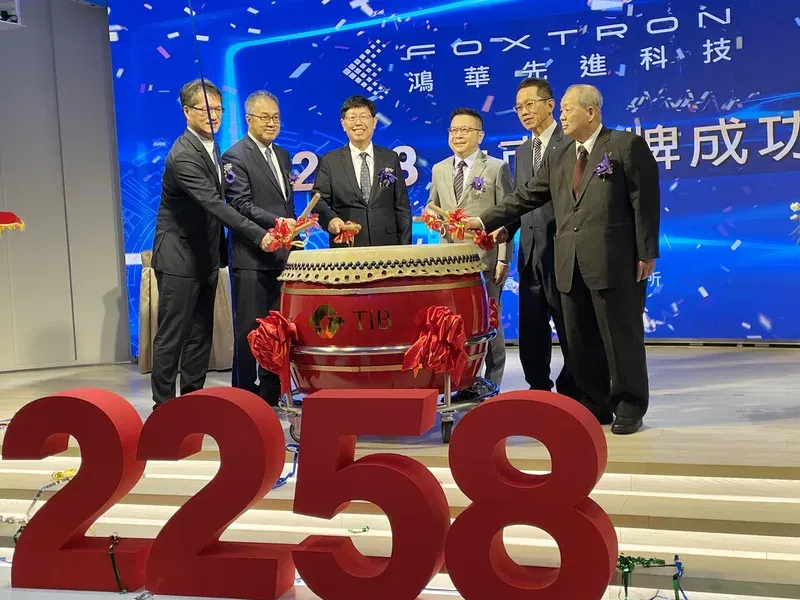 萬寶日報籌碼煉金術:鴻華先進有看頭嗎?