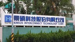 萬傳媒快訊：景碩預期明年三大事業重返成長