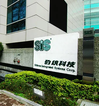 萬傳媒快訊:矽統重整3招 減資、聚焦產品線、併購