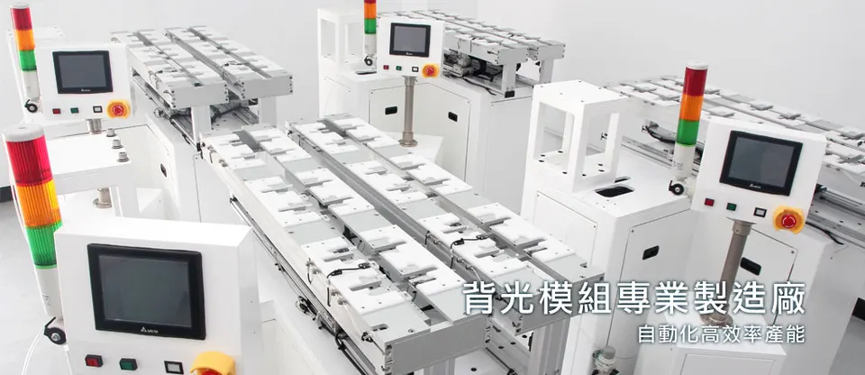萬傳媒快訊：瑞儀提前達陣全年獲利目標