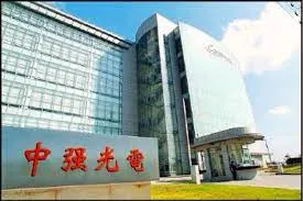 萬傳媒快訊：中光電受惠於OLED筆電和平板市場的興起