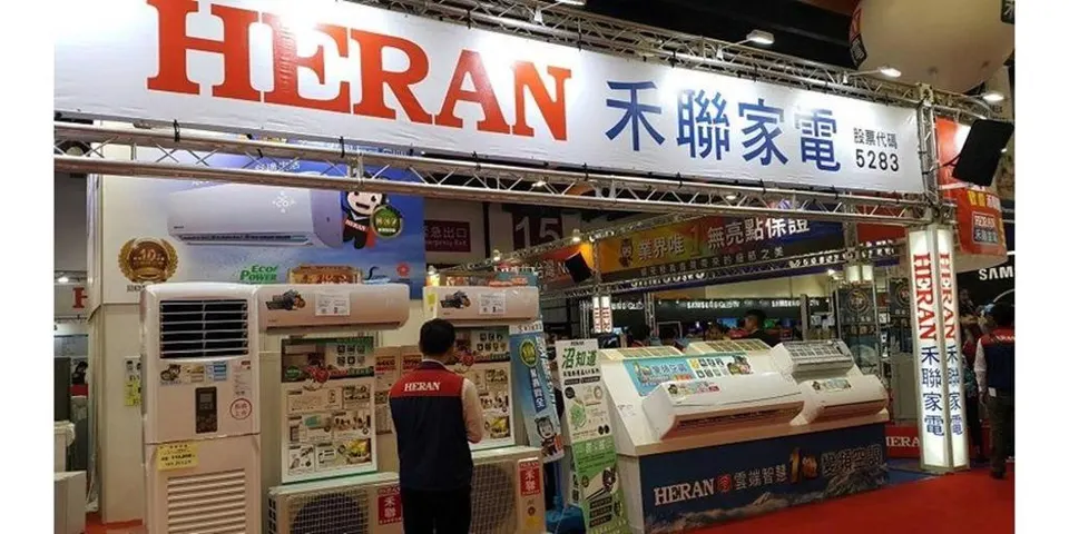萬傳媒快訊：禾聯碩 攻可收納化小家電