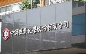 萬傳媒快訊：中碳新產能助力營運起飛