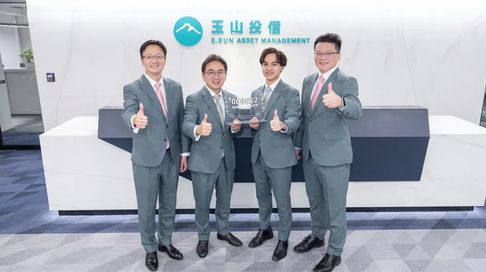 搶占全球「AI算力核心」！全臺首檔「玉山全球算力ETF（009827）」即將上市！