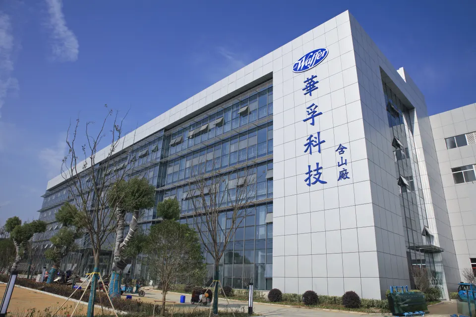 萬傳媒：華孚 全球首台3,000噸鎂合金成型機投產