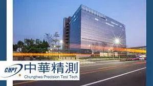 萬傳媒快訊：中華精測11月營收月增14.5%