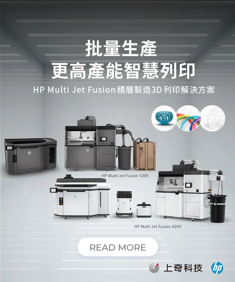 萬傳媒快訊：上奇科技預計下半年營運將改善