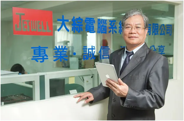 萬傳媒快訊：大綜電腦獲利創新高 配息5元