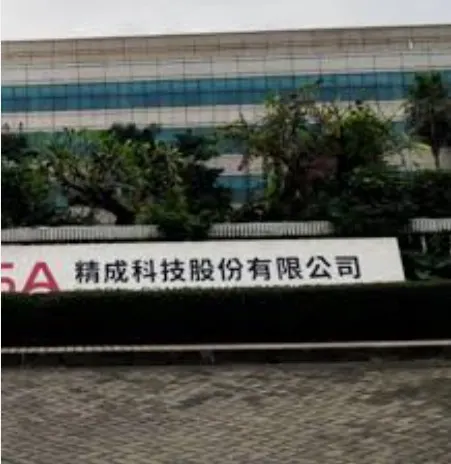 萬傳媒快訊：精成科馬國檳城PCB新廠啟用