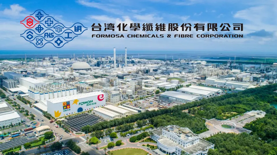 台化(1326)Q3迎轉機!短線權證佈局正當時!