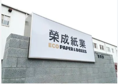 萬傳媒快訊：榮成簽約ESG聯貸案