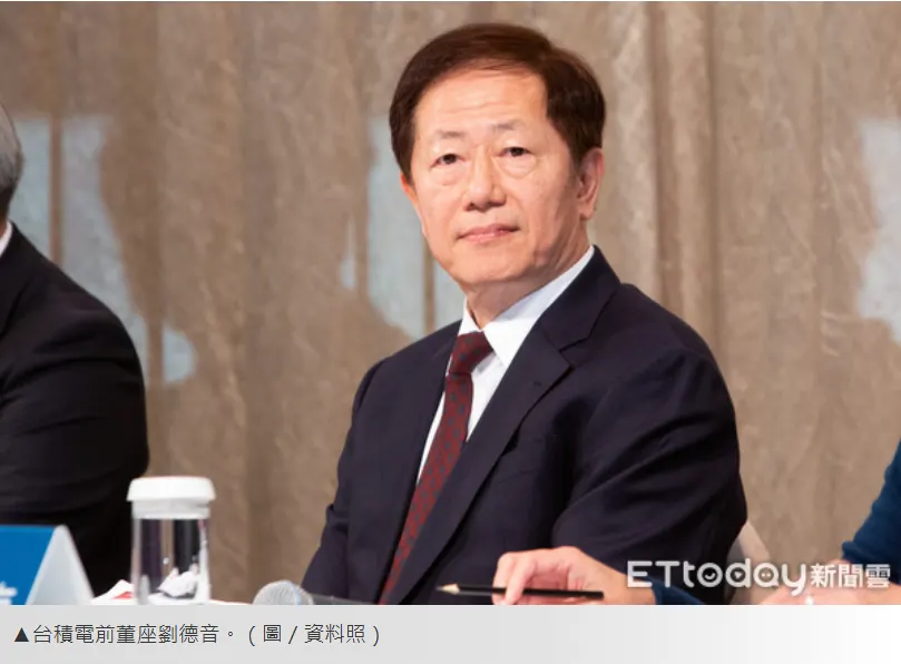 為什麼劉德音不把這個中心 設在台灣的大學？