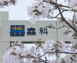 萬傳媒快訊：鑫科併購中鋼精材 5月起營收倍增