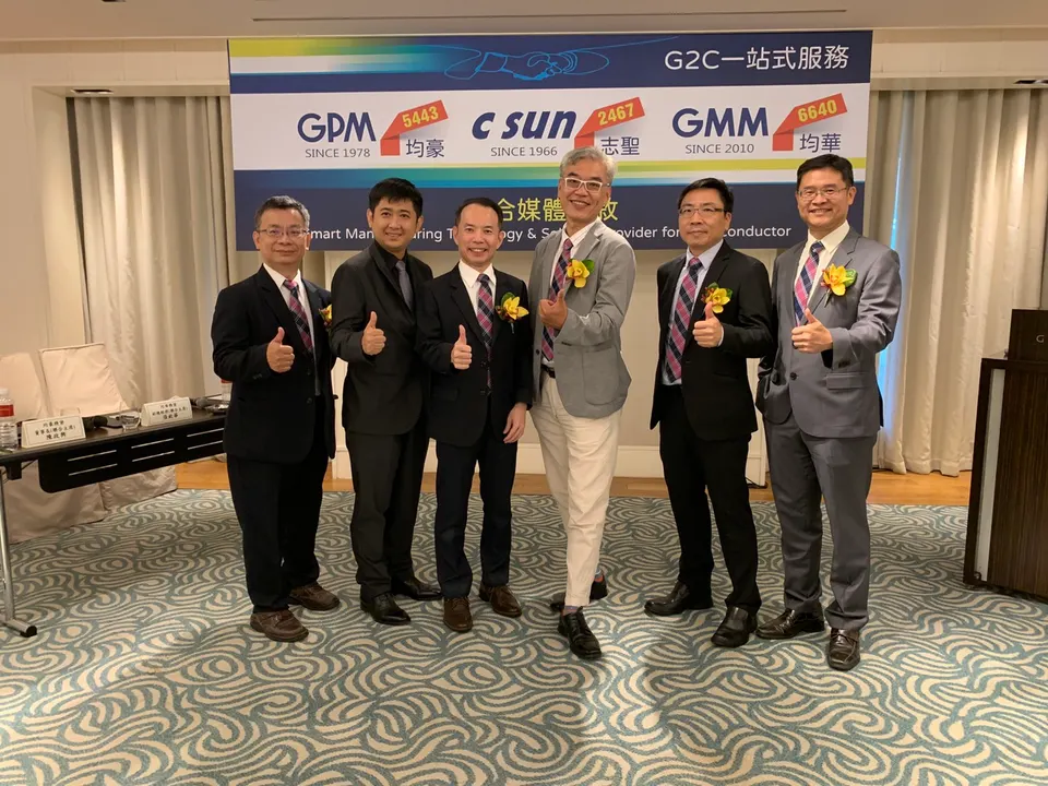 萬傳媒：G2C聯盟大爆發 前三季盈利大幅成長