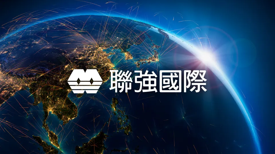 萬傳媒：聯強國際11月營收微降 全年創新高