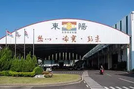萬傳媒快訊：東陽擴大產線匝6億購地6