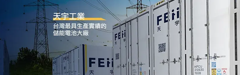 萬傳媒快訊：天宇2024年營運看好