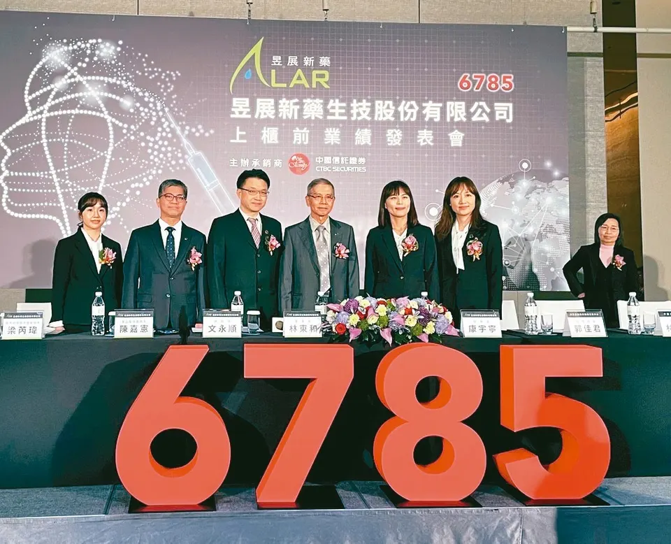 【興櫃情報】本小利多的505( b)(2)平台專家昱展新藥