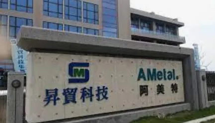 萬傳媒快訊：昇貿炒股又有新題材