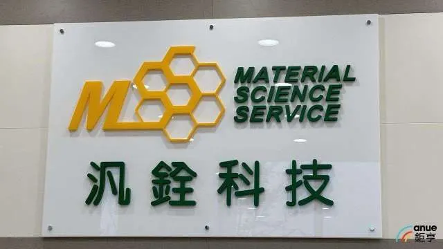 萬傳媒快訊：汎銓 今年整體產能估增3成