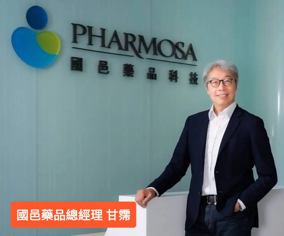 國邑10月29日與Liquidia發表L606創新療法 卡位仟億新藥市場