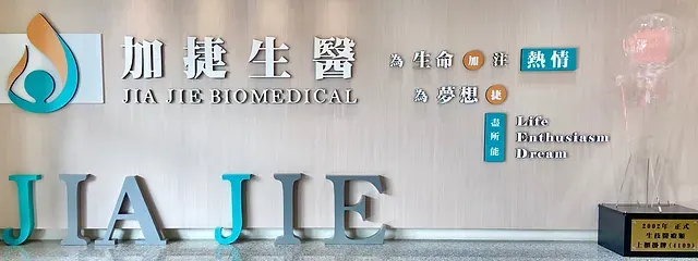 萬傳媒快訊:亞洲美容保養 生技保健大展26日開展