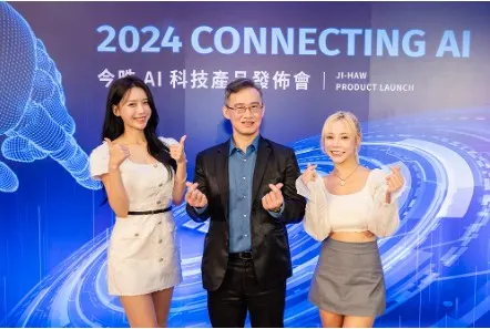 萬傳媒：今皓拚AI大步伐 啟動私募強勢吸金