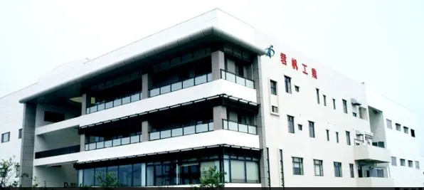 萬傳媒快訊：君帆工業 布局半導體產業