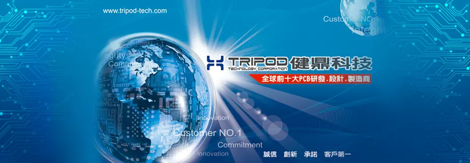 萬傳媒：健鼎Q1獲利創新高 Q2成長動能續強
