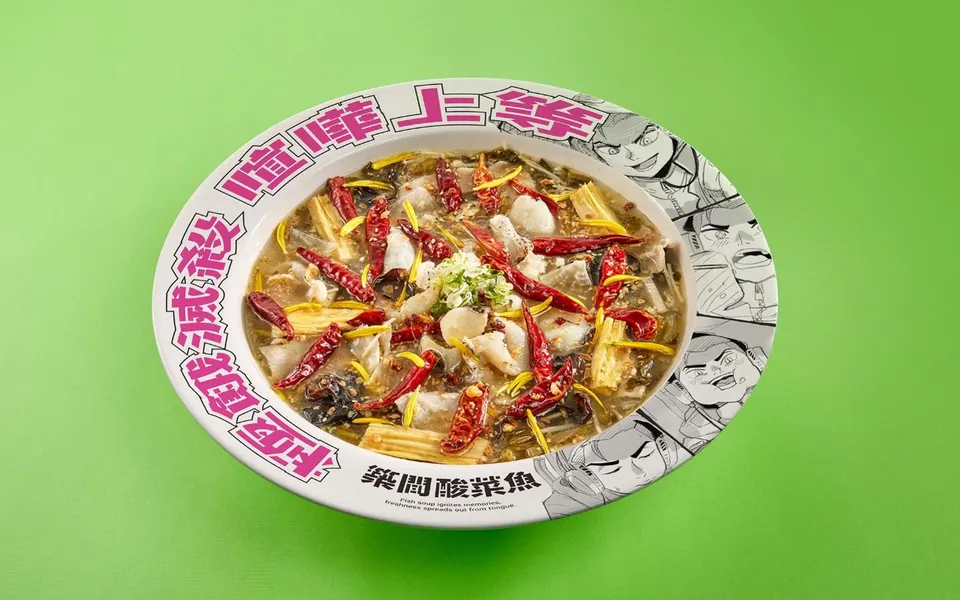 萬傳媒快訊：築間酸菜魚暑假旺季大力展店