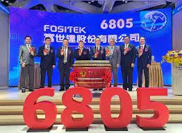 萬傳媒快訊：富世達首日大漲65％穩居軸承類股股王