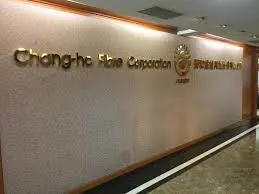 萬傳媒:昶和營收正成長 毛利率顯著提升