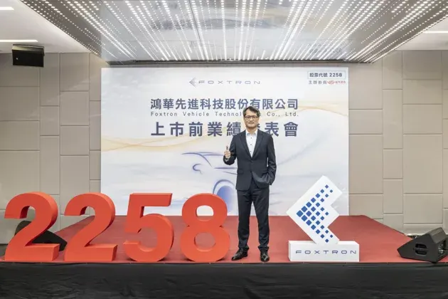 萬寶日報籌碼煉金術:鴻華先進帶來電動車的新世界