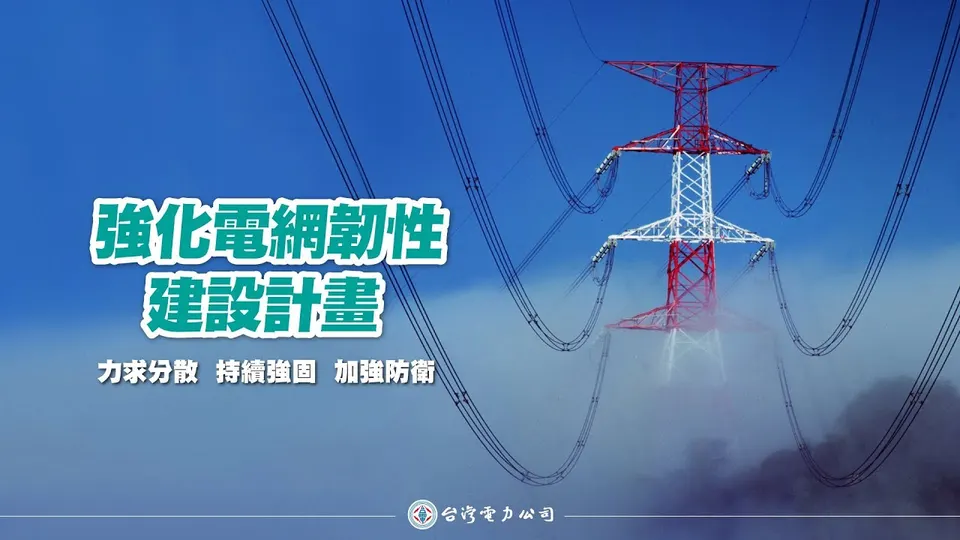 萬傳媒快訊：台灣電線電纜業勢如虹  宏泰、大山營收創新高