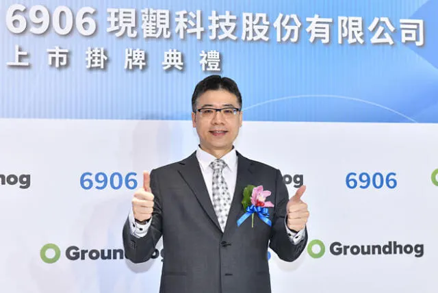 萬傳媒快訊：現觀科技雙引擎熱轉 今年營運俏