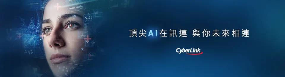 萬傳媒：AI PC時代來臨 訊連打造應用軟體第一品牌