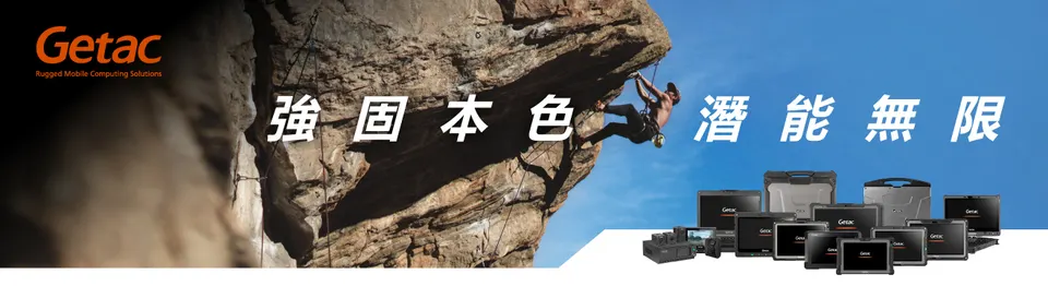 萬傳媒快訊：神基投控、倫飛 上半年營收俏