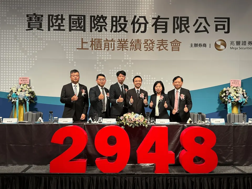 萬傳媒快訊：寶陞每股配發現金2.6元及股票0.71元