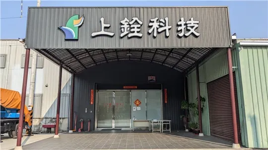 萬傳媒：上詮股價飆漲170％ 基本面能否追上？