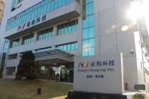萬傳媒：原相受惠遊戲換機潮 股價創14年新高