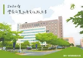 萬傳媒快訊：豐泰外資多空看法分歧