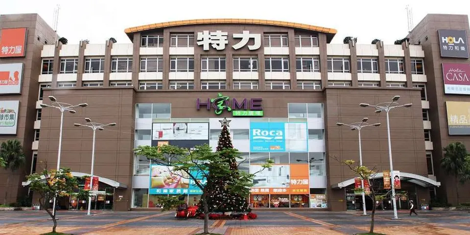 萬傳媒快訊：居家貿易復甦 上半年營收風光依舊