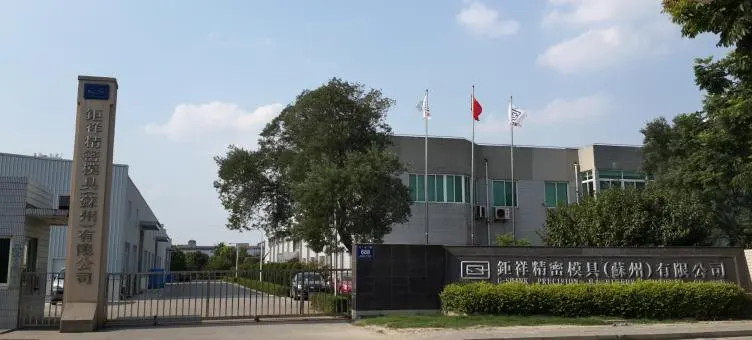 萬傳媒快訊：鉅祥新廠產能逐漸開出 營運將進成長爆發期