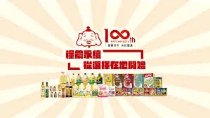 萬傳媒快訊：福壽毛利率增 下半年會更好