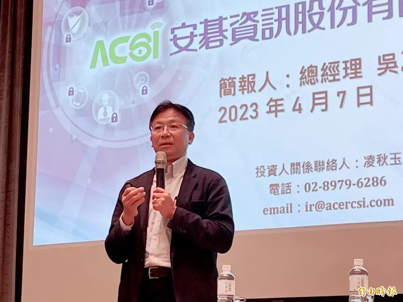 萬傳媒快訊：安碁資訊全年營收連續六年創新高