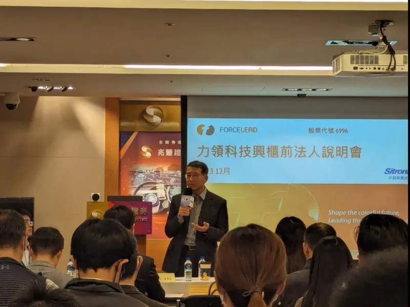 【興櫃情報】車用顯示器驅動IC興櫃新兵-力領科技