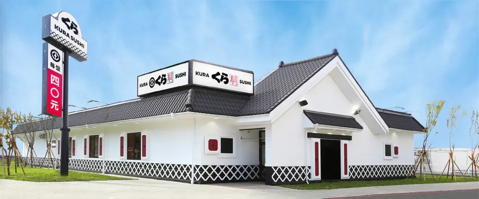 萬傳媒：藏壽司每年新增5至10間店 台灣總店數上看64家