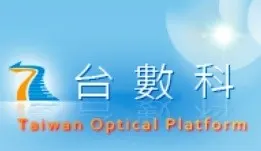 萬傳媒：台數科攜手AI與5G 推動數位轉型